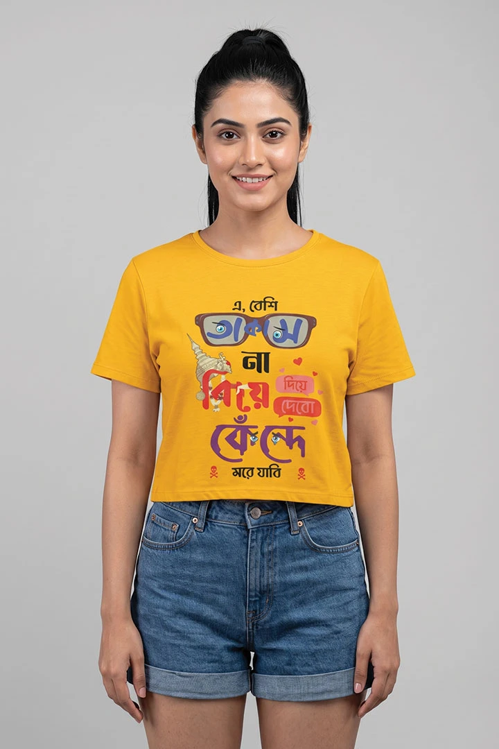 Crop Top Besi Takas Na Biye Diye Debo