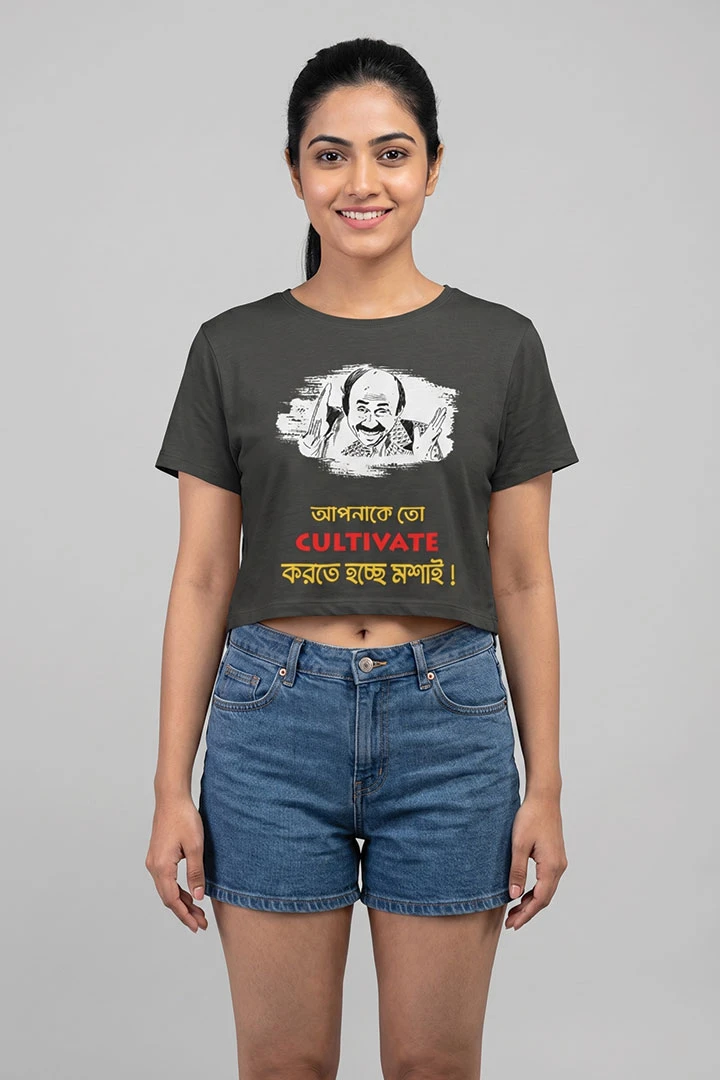 Crop Top_Cultivate Satyajit Ray