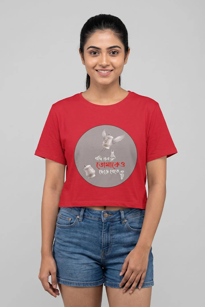 Chandrabindoo Official Merchandise Crop Top Jodi Balo Aari