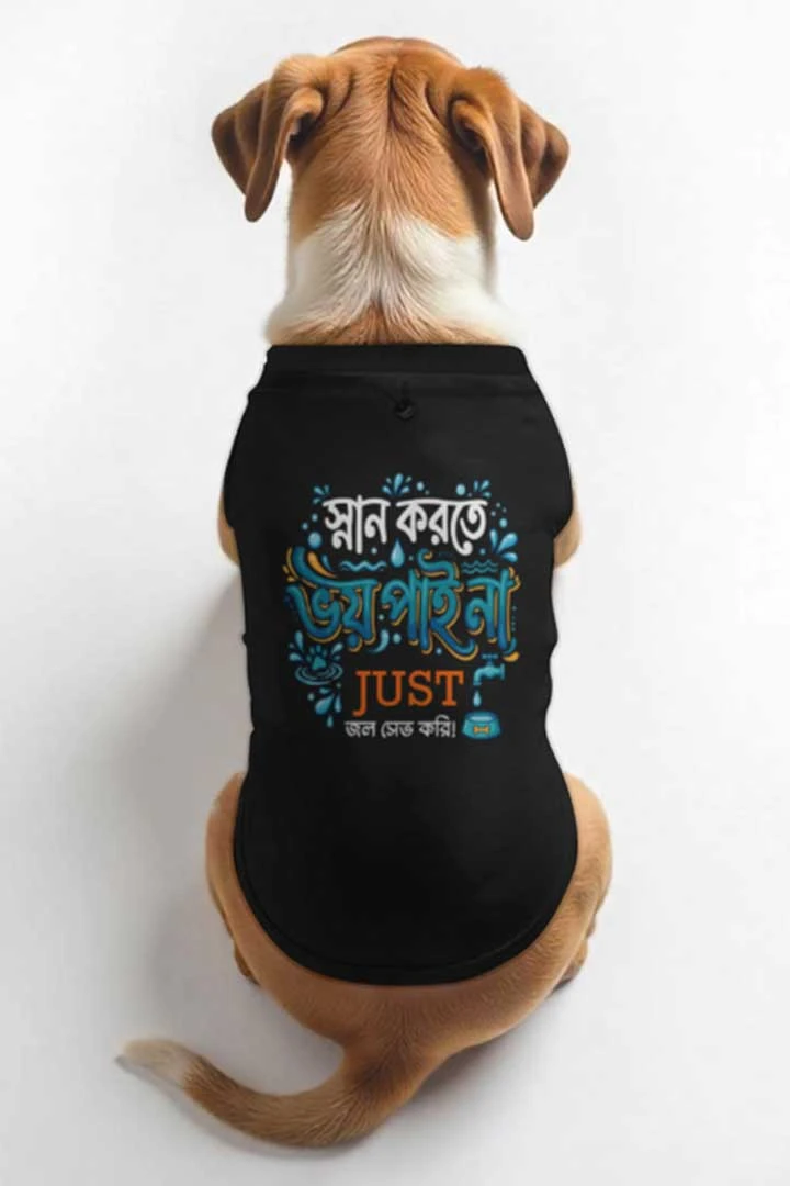 Dog T-Shirt Water Saving