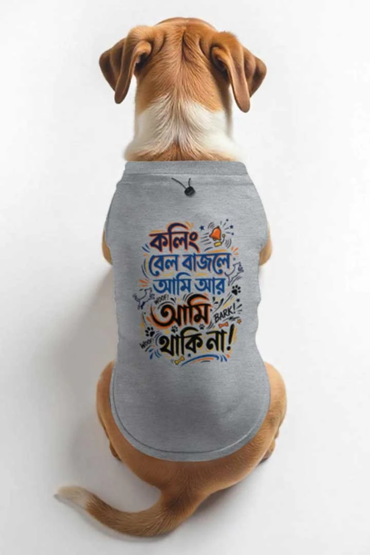 Dog T-Shirt Calling Bell