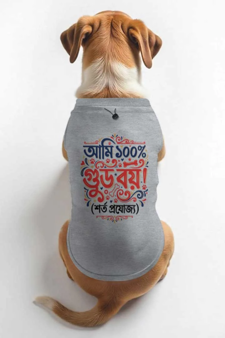 Dog T-shirt 100% Good Boy