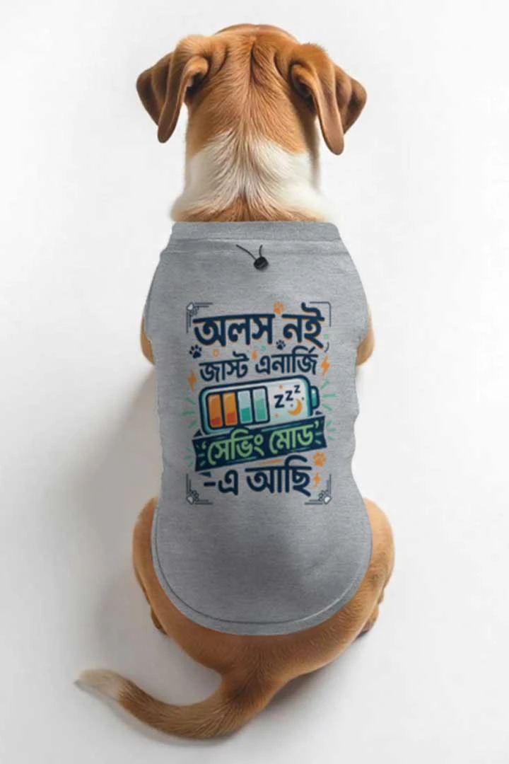 Dog T-shirt Energy Savings