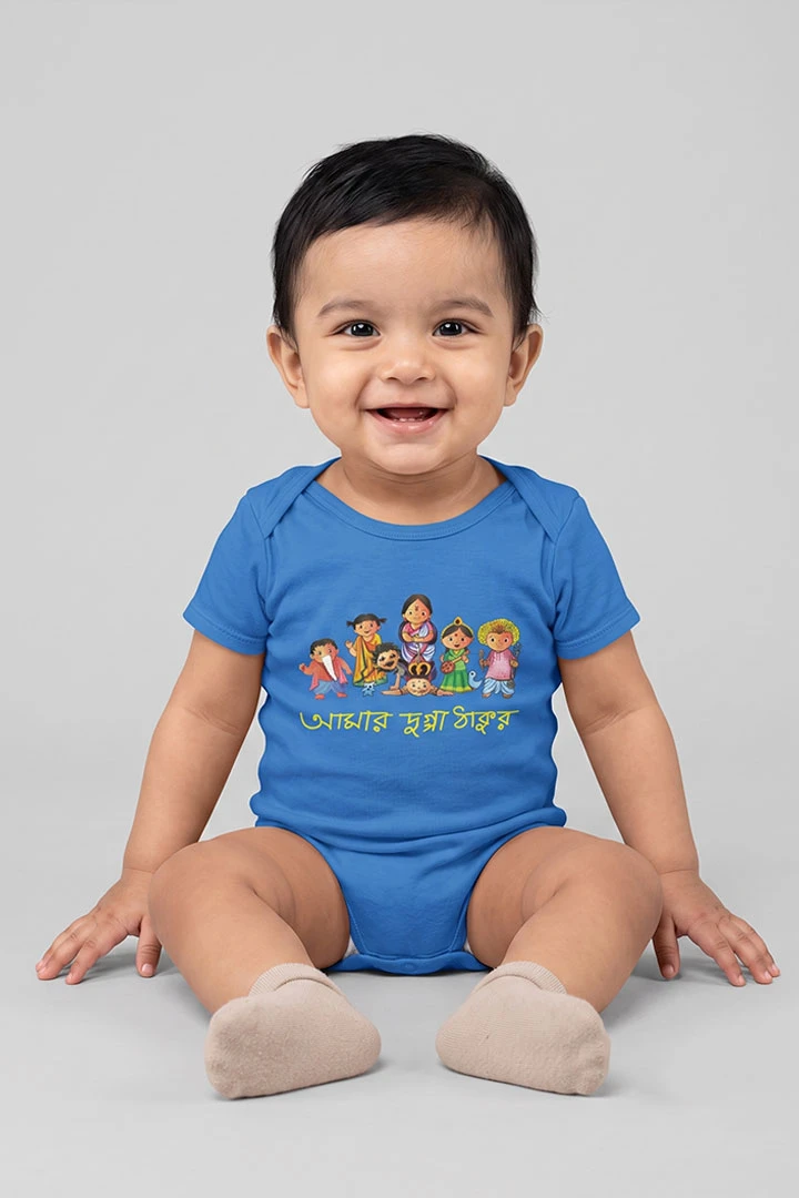 Baby Romper Amar Dugga Thakur