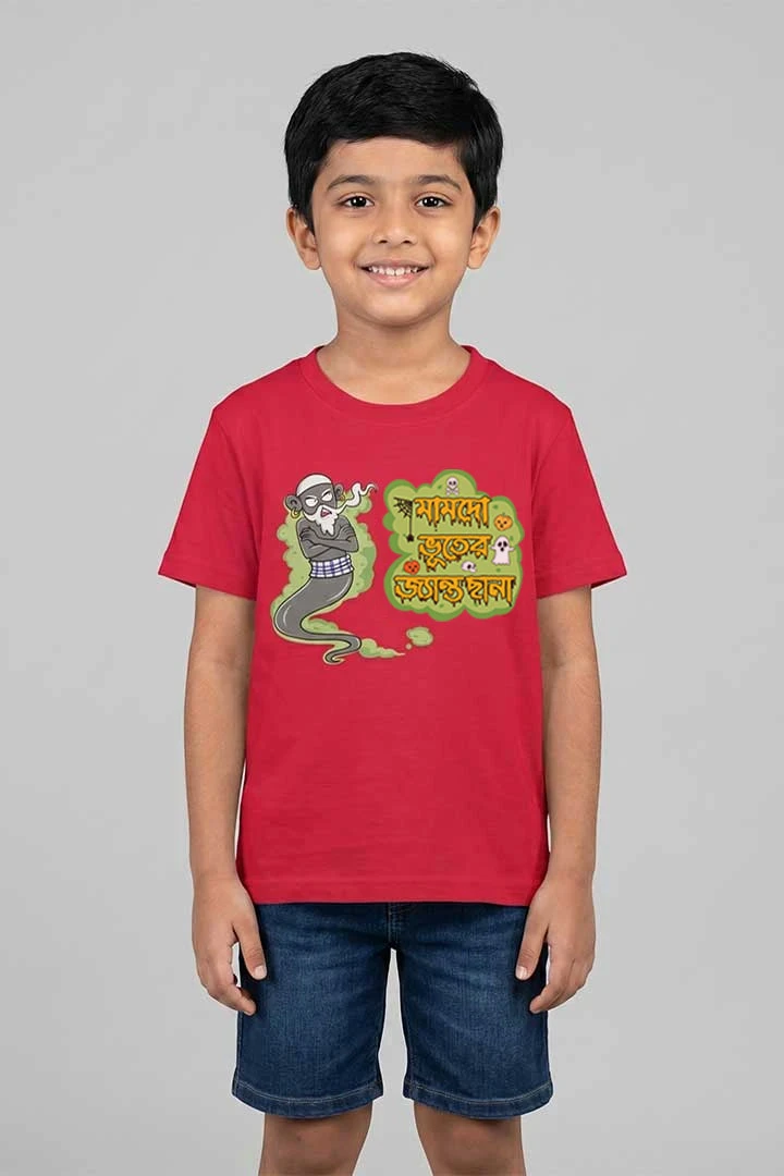 Kids T-shirt Mamdo Bhooter Janto Channa