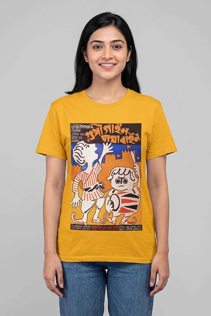 T-shirt Movie Poster - Goopy Gyne Bagha Byne