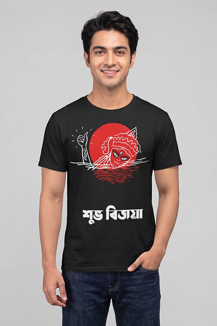 T-Shirt Durga Shubho Bijoya