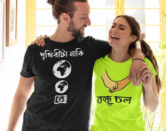 Embracing the Essence of Bengali Culture: zipmemories.com, Popular Bengali T-Shirts in India