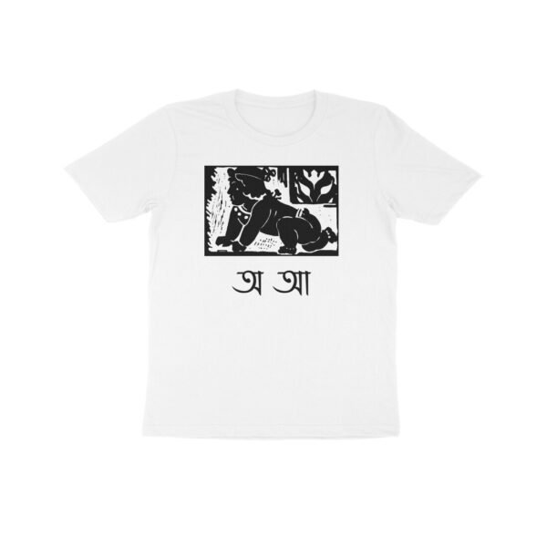 Kids T-Shirt Sahaj Path Khoka - Image 5