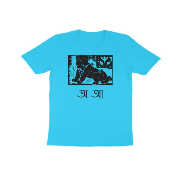 Kids T-Shirt Sahaj Path Khoka - Image 6