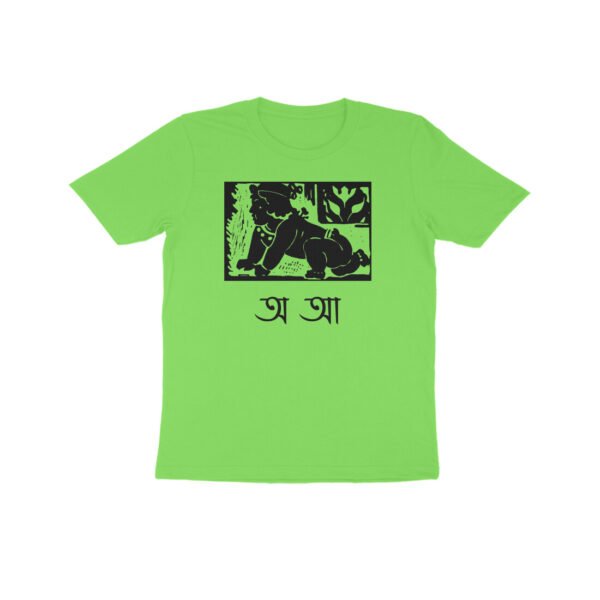 Kids T-Shirt Sahaj Path Khoka - Image 7