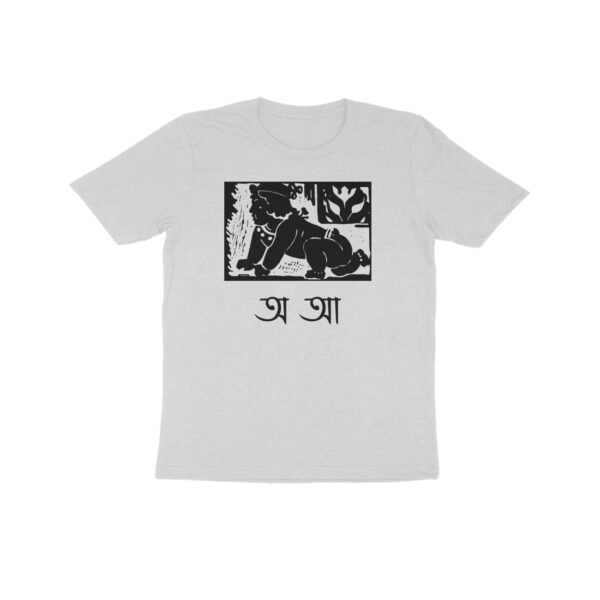 Kids T-Shirt Sahaj Path Khoka - Image 10