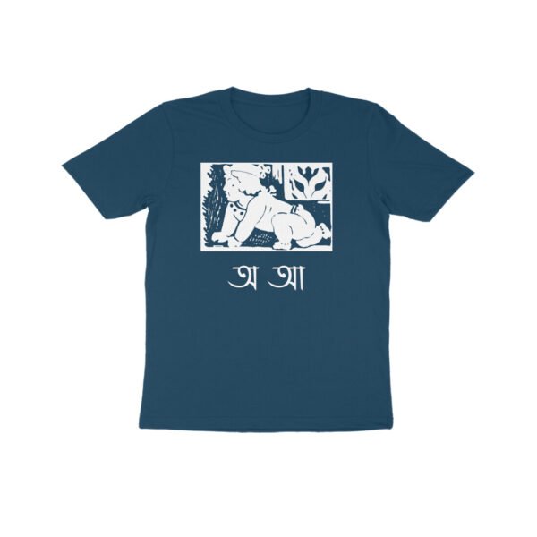 Kids T-Shirt Sahaj Path Khoka - Image 2