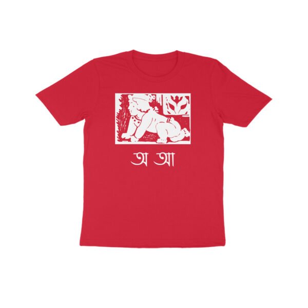 Kids T-Shirt Sahaj Path Khoka - Image 3