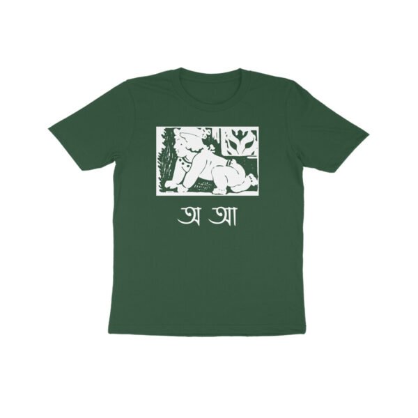 Kids T-Shirt Sahaj Path Khoka - Image 4