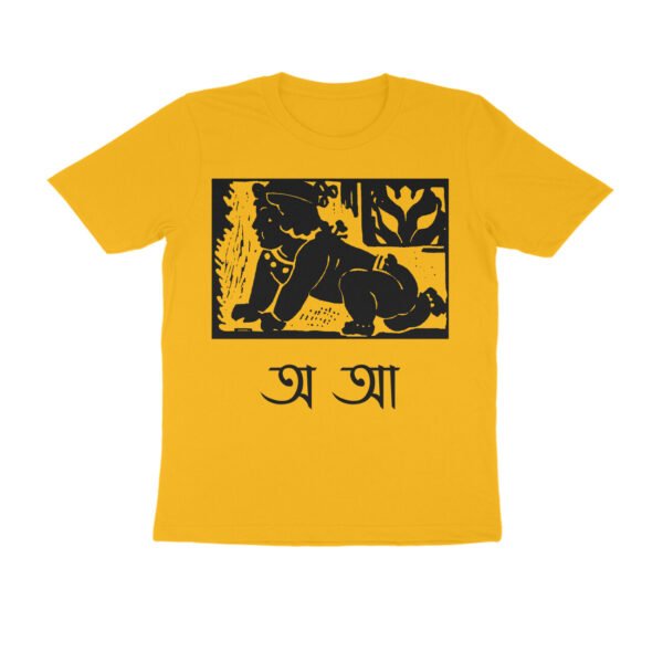 T-Shirt Sahaj Path Khoka - Image 2