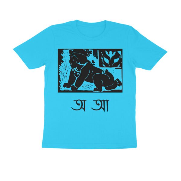 T-Shirt Sahaj Path Khoka - Image 3