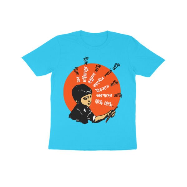 Kids T-Shirt Jai Baba Felunath - Image 6