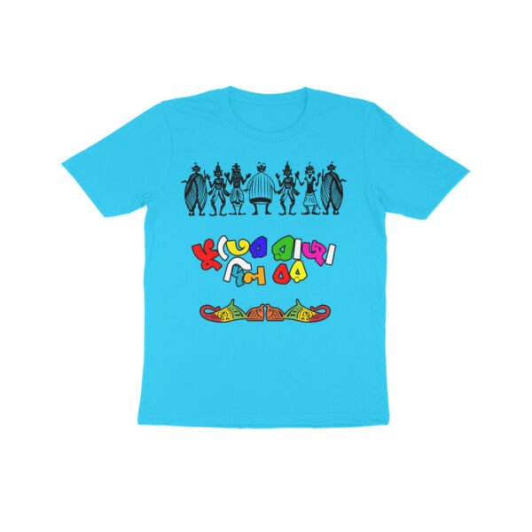 Kids T-Shirt Bhuter Raja - Image 3