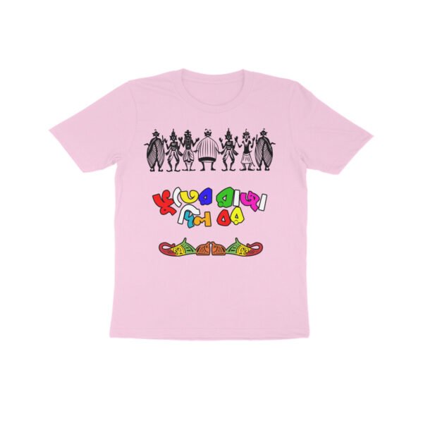 Kids T-Shirt Bhuter Raja - Image 6