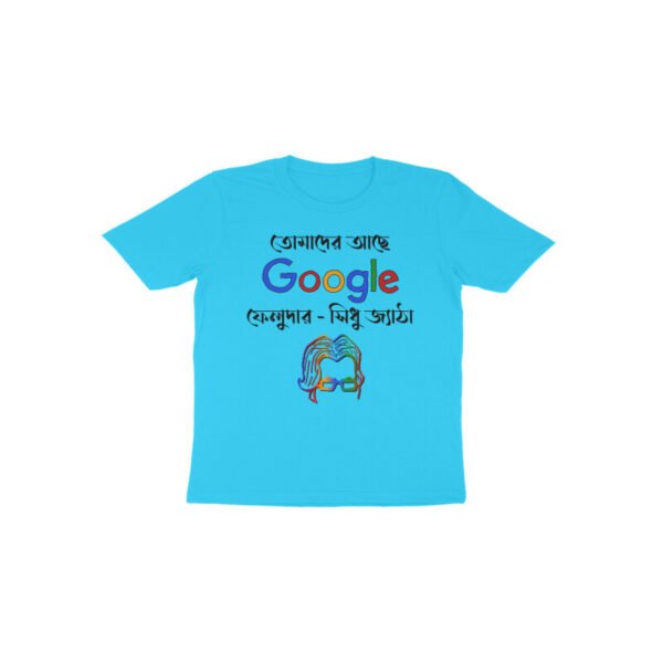 Toddler T-Shirt Sidhu Jyatha - Image 4