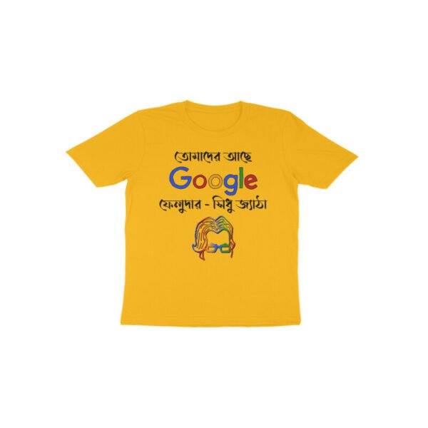 Toddler T-Shirt Sidhu Jyatha