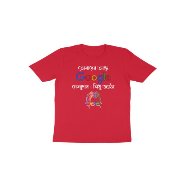 Toddler T-Shirt Sidhu Jyatha - Image 6