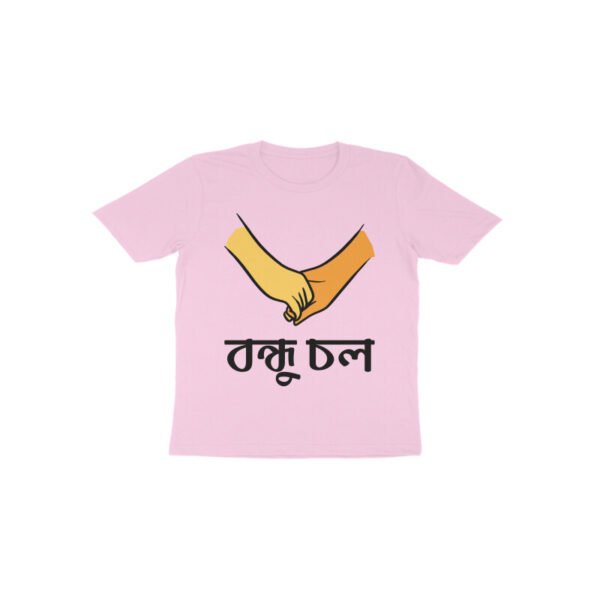 Toddler T-Shirt Bondhu Chol - Image 5