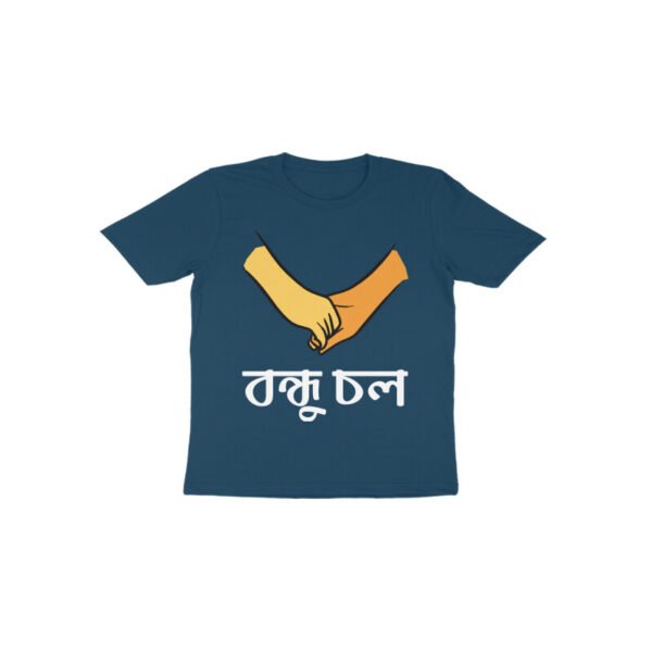 Toddler T-Shirt Bondhu Chol