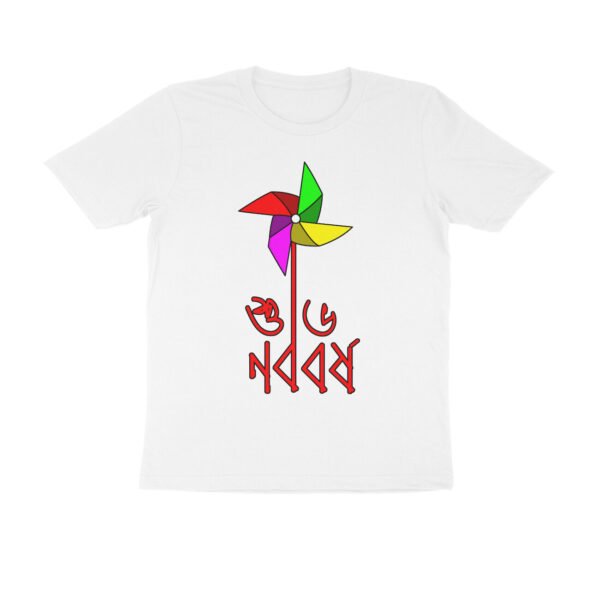 T-Shirt Noboborsho Special 04 - Image 2