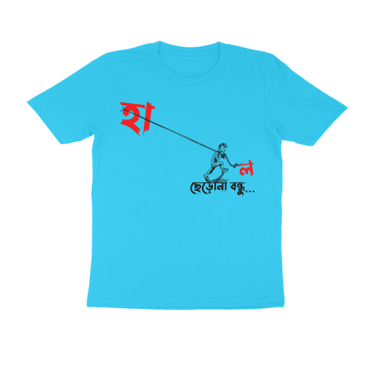T-shirt Haal Chherona Bondhu - Zip Memories